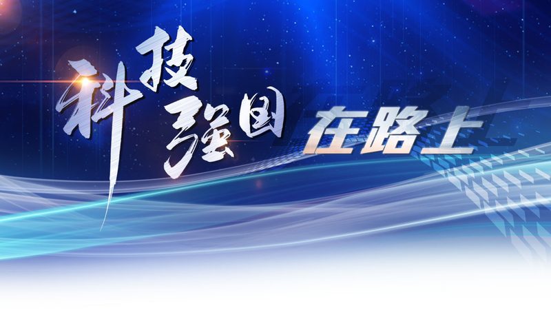 数字孪生轻量化引擎：如何选择合适的解决方案