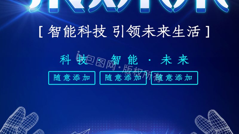 成都互联网技术公司招聘：如何挑选合适的人才？**
